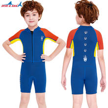 Traje de buceo corto para niños, traje de baño térmico con cremallera frontal, 2,5mm, UPF 50 + 2024 - compra barato