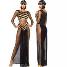 M-XL trajes de halloween cosplay sexy egito rainha cleópatra vestido carnaval masquerade festa cos cleópatra faraó rei roupas 2024 - compre barato