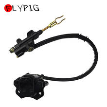 FLYPIG Rear Brake Master Cylinder Caliper Assembly For 50cc 70cc 90cc 110cc 125cc Chinese 4 Wheeler ATV Quad Scooter Parts 2024 - buy cheap