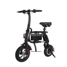Складной электрический велосипед P1H, миниатюрный, скорость 25 км/ч, 36 В, 7,5 ач, пробег 29 км, Поддержка приложения для взрослых, уличный/городской/дорожный велосипед 2024 - купить недорого