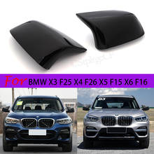 Для BMW 2014 - 2018 F15 X5 и F16 X6 F26 X4 F25 X3 высокое качество гладкий черный накладка на зеркало заднего вида автомобиля боковое крыло 2024 - купить недорого