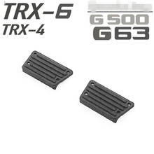 1 pair Rear Bumper Pedal for TRAXXAS TRX6 G63 TRX4 G500 RC Car Upgrade Parts Accessories Decoration 2024 - buy cheap