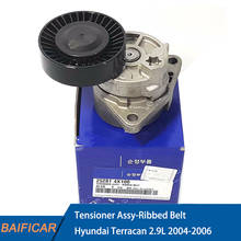 Motor de limpiaparabrisas 98100-H1500 original OEM / 98100H1500 para  Hyundai Terracan 00