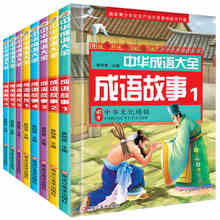New 8 Books / Set  "Encyclopedia of Idioms""Chinese Cultural Custom Storybook" "Introduction To Chinese Idioms"Children's Books 2024 - buy cheap