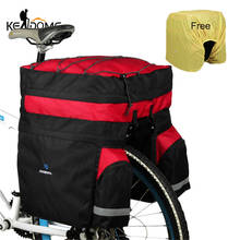 60L MTB Bicycle Carrier Bag Rear Rack Bike Trunk Bags 3 In 1 Luggage Pannier Cycling Saddle Back Seat With Rain Cover XA241D 2024 - buy cheap