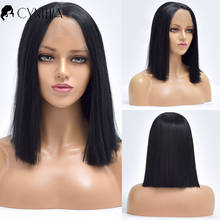 T Part Black Silky Middle Part Straight Synthetic Lace Front Wig For Black Women Natural Heat Resistant Fiber Fake Hair Wigs 2024 - buy cheap