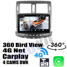 Car Audio Navigation GPS Stereo Media Carplay DVR 360 Birdview Around 4G Android System For TOYOTA Crown S200 2008~2013 2024 - buy cheap