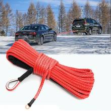 15M 7000LBs Winch Rope String Line Cable With Sheath Synthetic Towing Rope Car Wash Maintenance String for ATV UTV Off-Road 2024 - buy cheap