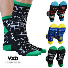 3 пары/мужские носки мужские хлопковые Качественные Спортивные носки подарок для мужчин хип-хоп забавные носки с принтом Математика Физика формула мужской 2024 - купить недорого
