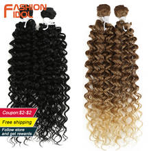 FASHION IDOL Afro Kinky Curly Synthetic Hair Heat Resistant Deep Wave Hair Bundles Extensions Brown 2Pcs/Lot 26Inch Weave Hair 2024 - купить недорого
