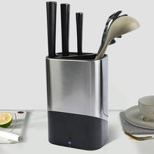 Подставка для ножей XYj, умный двухцелевой держатель для кухонных принадлежностей, для дезинфекции и стерилизации 2024 - купить недорого