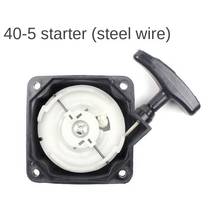 Universal Recoil Pull Starter for Brush Cutter Strimmer  Lawn Mower Parts Garden Tools Hot Selling 2024 - buy cheap