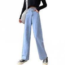 Women Jeans High Waist Pockets Buttons Criss-cross  Loose Denim Pants Long Jeans Wide Leg Trousers Class jeans women 2021 2024 - buy cheap