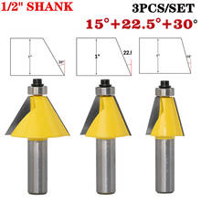 3 шт./компл. 1/2 "хвостовик 15/22.5/30 градусов фаска/фаска фреза для отделки кромки Набор бит 12,7 мм хвостовик резак для дерева высокое качество 2024 - купить недорого