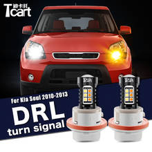 For Kia Soul  (AM) 2009 2010 2011 2012 2013 2PCS Led drl Daytime Running Light Turn Signal 2IN1 Car accessories 2024 - buy cheap