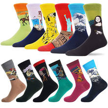 Mens Funny Socks Famous Painting Patterned Art Socks Printed Cool Novelty Funny Socks From The Factory Dropshipping Contact Us 2024 - buy cheap
