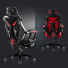 Computer chair home office chair mesh seat reclining swivel chair boss chair lunch break chair game gaming chair 2024 - buy cheap