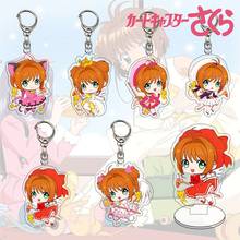 6pcs/lot Anime Cardcaptor Sakura Acrylic keychain Key bag pendant gift 2024 - buy cheap