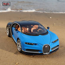 Maisto-Bugatti Roadster 1:24, simulación de coche de aleación, modelo de coche de simulación, colección de decoración, juguete de regalo 2024 - compra barato