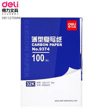 Deli 9374 blue copy paper 48 open 185 *175mm 100 sheets / box copy blue paper 2024 - buy cheap