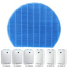 Replacement For Sharp Air Humidifier Filter FZ-Y80MF / FZ-A60MFE ，Air Purifier Cleaner Replacement Parts 2024 - buy cheap
