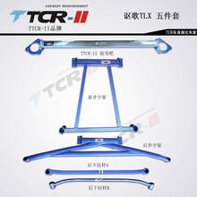 TTCR-II suspension strut bar Fit for Acura TLX car styling accessories stabilizer bar Aluminum alloy bar tension rod 2024 - buy cheap