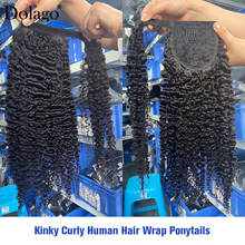 Кудрявые кудрявые хвосты на шнурке для женщин, бразильские натуральные волосы, конский хвост на заколке, черные волосы Dolago Virgin 2024 - купить недорого