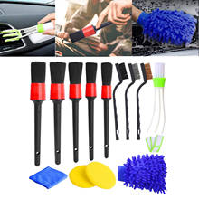 13x Auto Detailing Brush Set Car Interior Cleaning Kit Car Cleaning Auto Detail Wire Air Conditioner Brush Tool Cleaning Car 2024 - buy cheap