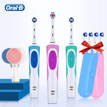 Oral B Vitality Electric Toothbrush D12 Rotate Teeth Brush With Compatible Face Cleaning Brush Inductive Charging 2 Mins Timer 2024 - buy cheap