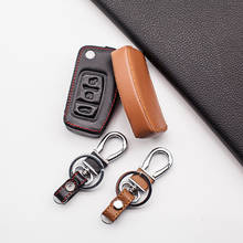 Carrying Leather Key Cover for Ford Focus 2 C-Max S-Max Ka Mondeo Galaxy Fiesta Flip Folding Car key Case Cover Blank Fob 2024 - buy cheap