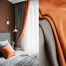 Cortinas opacas empalmadas de estilo nórdico, Color sólido, café claro y naranja, para ventana de sala de estar 2024 - compra barato