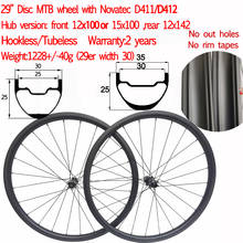 1228g Super Light 29" Width 30mm 35mm Hookless Tubeless Carbon Mtb Wheelset 29 Mountain 6 Bolt Center Lock Bike Disc Wheel 700C 2024 - buy cheap