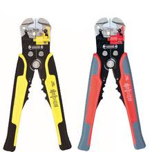 1PC 0.5mm-6mm Cable Wire Stripper Cutter Crimper Multi-function Automatic Stripping Pliers Wire Stripping For Electrical 0.2-6mm 2024 - buy cheap