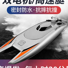 Speedboat Toy 2.4g High-speed Remote Control Boat Upgraded Version Cooling Capsize Reset Speed Boat Water Game Boat Toy 2024 - buy cheap