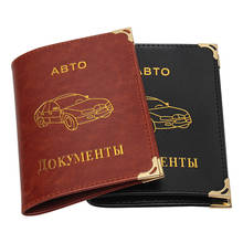 2020 Russian Professional Driver'S License Holder Pu Leather Business  Driving  License Cover Case 2024 - buy cheap