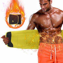 Lanfei masculino fitness workout cintura trainer emagrecimento espartilho sauna corpo shapers quente trimmer cinto abdômen envoltório ajustável perda de peso 2024 - compre barato