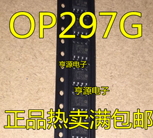 5pcs OP297 OP297G OP297GS OP297GSZ new original SOP8 dual operational amplifier 2024 - buy cheap
