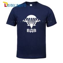 Camiseta de tropas aerotransportadas de Rusia, camiseta de paracaidista Spetsnaz VDV, camisetas Hipster de alta calidad para hombre, camisetas geniales de verano 2024 - compra barato