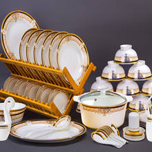 Цзиндэчжэнь керамический набор керамической посуды Тарелки и блюда миски 60 шт. комбинированная посуда керамическая кухонная посуда 2024 - купить недорого