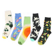 Q Flowers Birds Sunset Casual Unisex Socks For Women European Style Sports Socks Long Tube Breathable Cotton Casual Female Socks 2024 - buy cheap