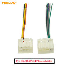 FEELDO 1 unidad conector adaptador de arnés de cable estéreo de 35 pines para coche para KIA K2/K3/K4/Elantra/Mistra/Tucson (16 ~ 17) 2024 - compra barato