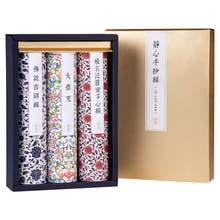 Calligraphy Copybook Regular Script Brush Pen Practice Sutra Buddhist Scriptures Great Compassion Mantra Xuan Paper Transcribe 2024 - buy cheap