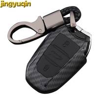 Jingyuqin 5pcs Remote Car Key Carbon Fiber Silicone Case For Citroen C2 CACTUS C3 C4L C5 For Peugeot 308 408 508 2008 3008 3BTNS 2024 - buy cheap