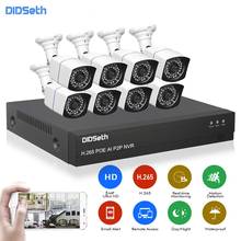 DIDSeth 8CH 5MP HDMI NVR  POE Security Camera System 4PCS Outdoor AI Motion Dectection Camera CCTV Video Surveillance Video Kit 2024 - buy cheap