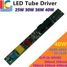 Wholesale 80PCs 25W 30W 36W 40W LED Tube Driver 300mA 350ma 380mA 420mA 450mA Power Supply 110V 220V T8 T10 Lighting Transformer 2024 - buy cheap