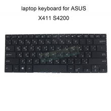 Замена клавиатуры для ASUS vivobook S4200 X411 UA X411UQ AR Арабская черная клавиатура для ноутбуков набор винтов 0KNB0 F124AR00 горячая распродажа 2024 - купить недорого
