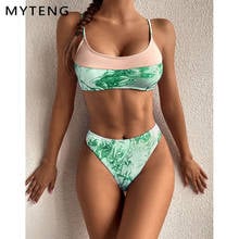 Bikini con estampado de mármol para mujer, traje de baño de cintura alta, conjunto de 2 piezas de retazos, ropa de baño Sexy, ropa de playa con Push-Up 2024 - compra barato