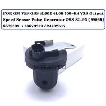 FOR GM VSS OSS 4L60E 4L60 700-R4 VSS Output Speed Sensor Pulse Generator OSS 83-95 (99869) 8673299  / 08673299 / 24232617 2024 - buy cheap