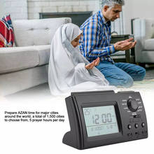Automatic  Alarm Clock For Desktop Table Clock Digital Table Clock Islamic Azan Muslim Prayer Digital Desk Home Decorations 2024 - buy cheap