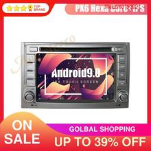 Android 9.0 Car GPS Navigation Multimedia Player For Hyundai H1 2008-2015 Car Stereo Head Unit Radio Tape Recorder CD DVD Player 2024 - buy cheap